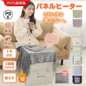 パネルヒーター 足元ヒーター ひざ掛け付き 折り畳み 遠赤外線 3段階温度調整 過熱防止 転倒自動電源才フ 静音 防水 省エネ 冷え対策 暖房器具    ny567