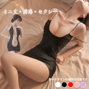 キャミソール Tバック キャバ  下着 ナイト タイト  ミニ丈 誘惑 セクシー 魅惑的 ランジェリー ブラック パープルグレー   即納  送料無料  WXL