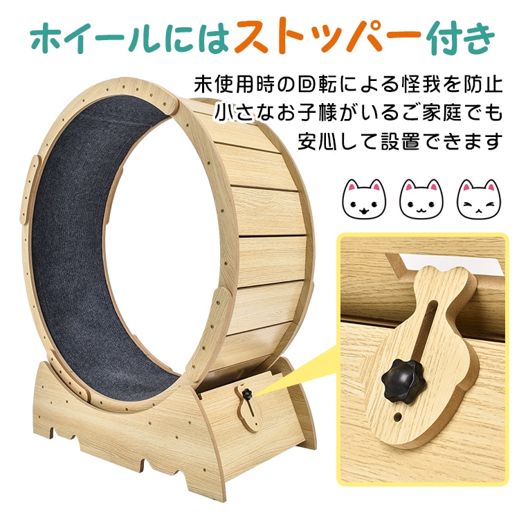 キャットホイール 猫 ランニングホイール ペットホイール ストッパ一付き 自走式 運動不足解消 ダイエット 低騒音 怪我防止 小型犬 ネコ pt071 - 画像 (4)