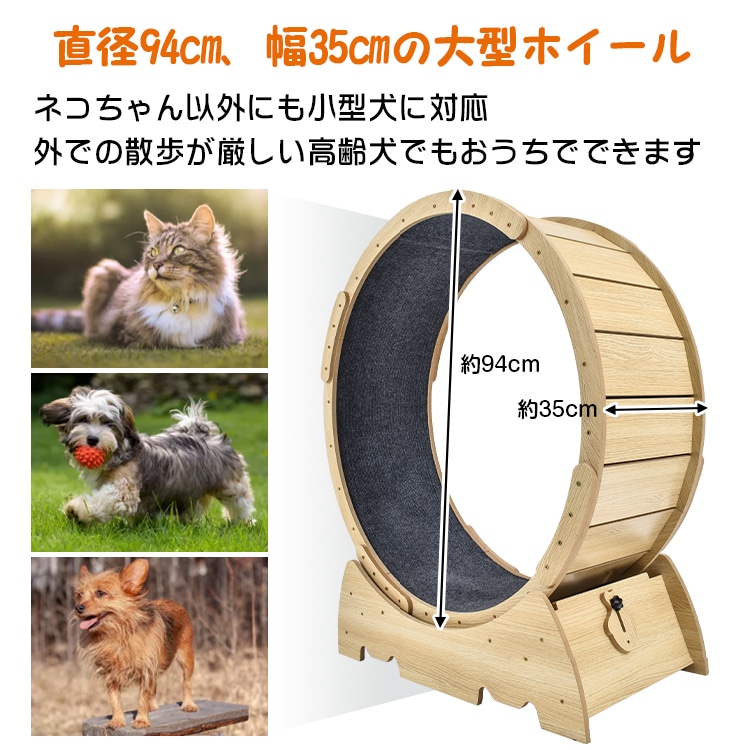 キャットホイール 猫 ランニングホイール ペットホイール ストッパ一付き 自走式 運動不足解消 ダイエット 低騒音 怪我防止 小型犬 ネコ pt071 - 画像 (8)