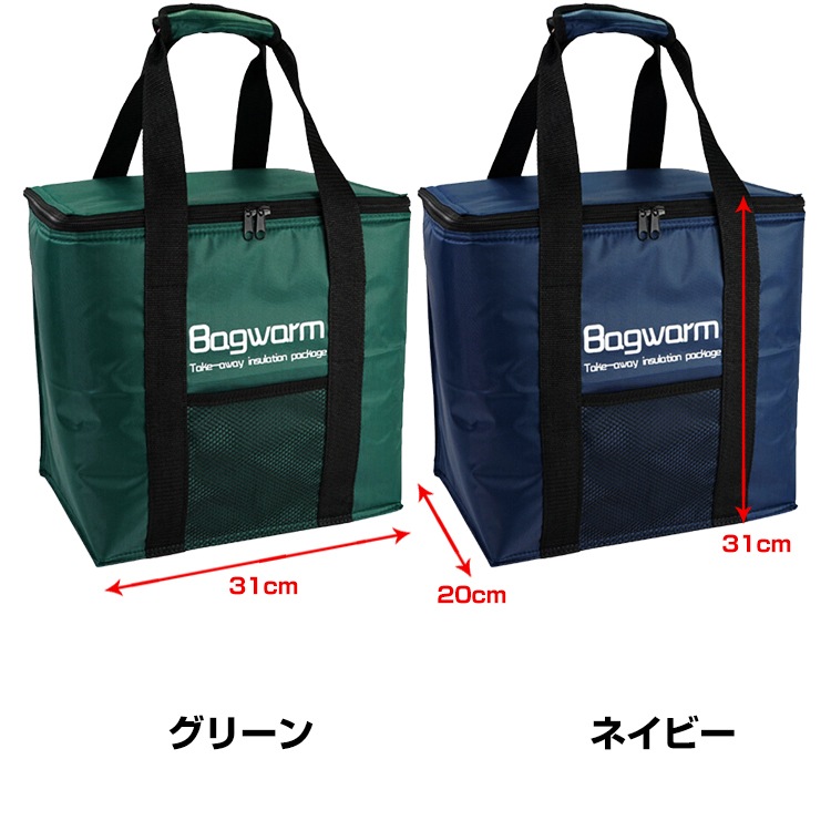 クーラーバック 保冷バッグ クーラーボックス 20L 大容量 保冷 保温 折り畳み収納可能 ドライプ ビクニック アウトドア od319 - 画像 (10)