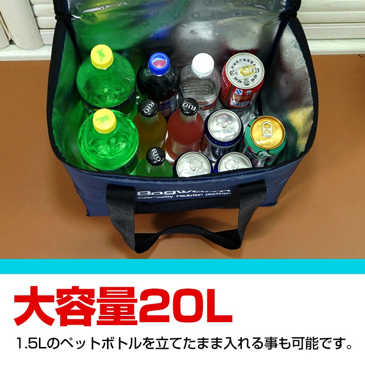クーラーバック 保冷バッグ クーラーボックス 20L 大容量 保冷 保温 折り畳み収納可能 ドライプ ビクニック アウトドア od319 - 画像 (4)