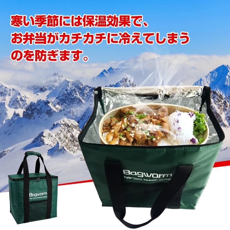 クーラーバック 保冷バッグ クーラーボックス 20L 大容量 保冷 保温 折り畳み収納可能 ドライプ ビクニック アウトドア od319 - 画像 (3)