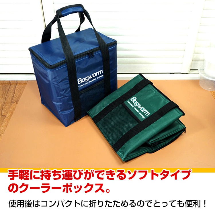 クーラーバック 保冷バッグ クーラーボックス 20L 大容量 保冷 保温 折り畳み収納可能 ドライプ ビクニック アウトドア od319 - 画像 (6)