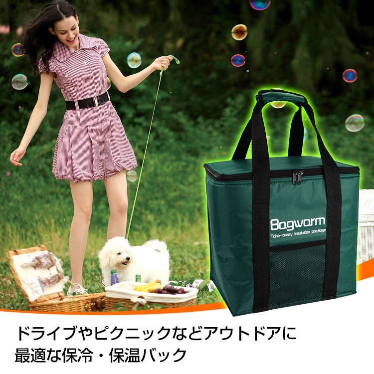 クーラーバック 保冷バッグ クーラーボックス 20L 大容量 保冷 保温 折り畳み収納可能 ドライプ ビクニック アウトドア od319 - 画像 (8)
