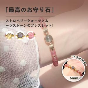 「最高のお守り石」 ストロベリークォーツ ブレスレット 天然石ブレスレットパワーストーンブレスレッ スアクセサリー TA-BR-058