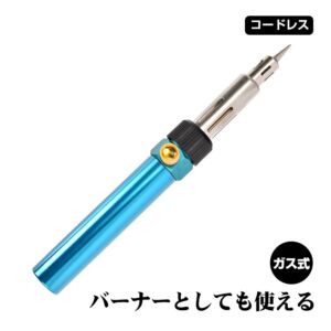 はんだごて ガス式 半田ごて ガスバーナー コードレス すぐに温まる 電源不要 使い方2通り 電装品の修理 DIY ステンドグラス アクセサリ一製作   zk213