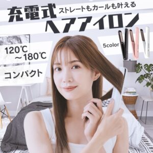 ヘアアイロン 充電式 120°~180° 4段階温度調整 2way カール ストレート ダメージレス 開閉ロックボタン付き AC100V-240V 軽量 旅行 携帯用    sg008