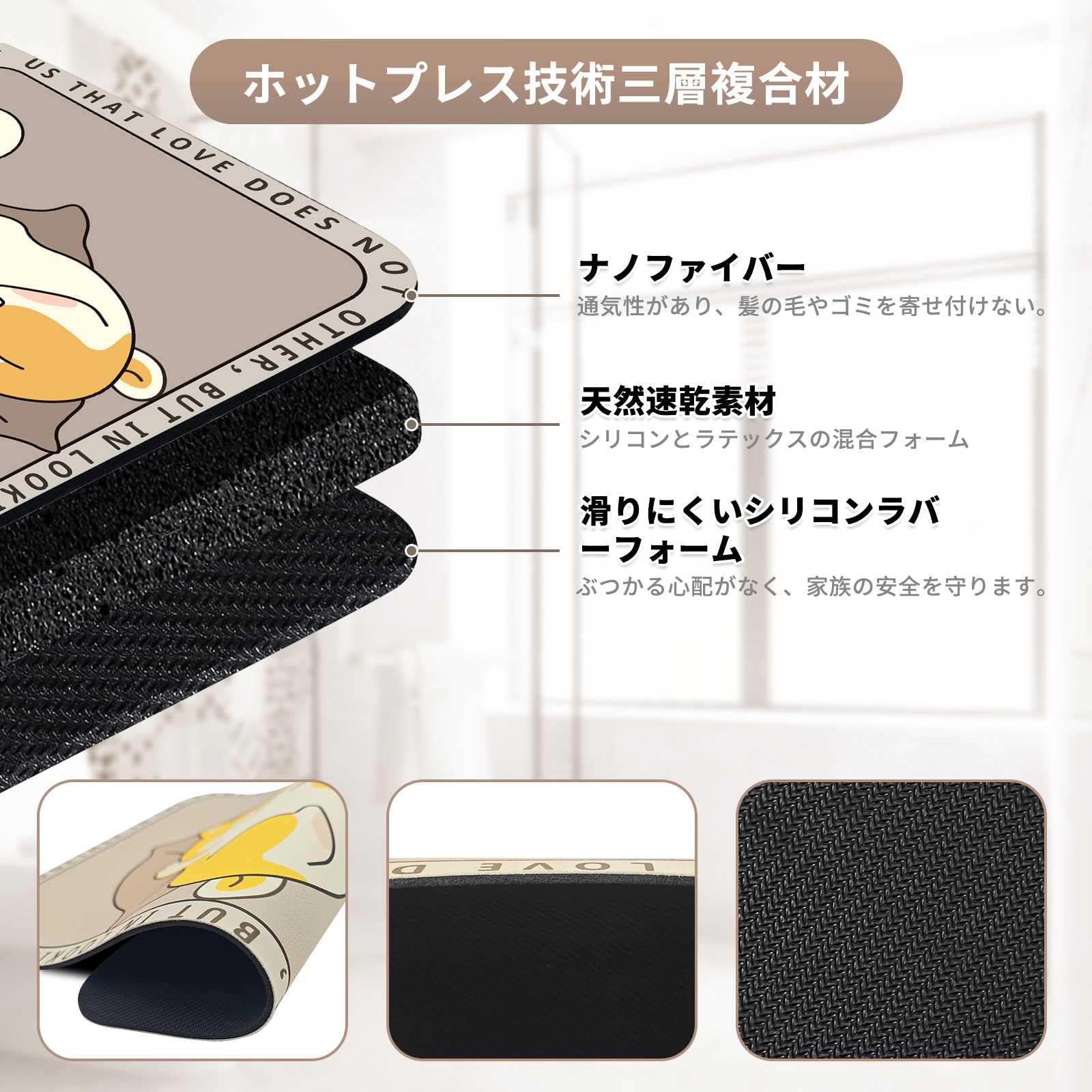 X30 珪藻土マット 防臭 吸水性・速乾性 珪藻土 バスマット SGS安全認証取得 バスマット 足拭きマット 抗菌 珪藻土 厚い 柔らかい 大きめ バスマット 洗面所 玄関 柔らかい 洗濯可能 収納便利 バスマット 洗面所 マット 珪藻土バスマット 珪藻土 バスマット - 画像 (2)