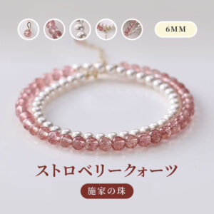 [開運 金運 仕事運 ] 天然石 ブレスレット 6mm ストロベリークォーツ 天然石ブレスレットパワース  トーンブレスレッ スアクセサリー    WRTA-BR-178