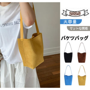 バケツバッグ バケツ型バッグ レディース ショルダーバッグ ハンドバッグ 可愛い おしゃれ カジュアル 大容量 DJDGH-04