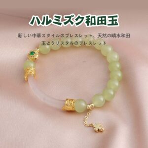 [開運 金運 仕事運 ] 天然石 ブレスレット 6MM ストロベリークォーツ 天然石ブレスレットパワース トーンブレスレッ スアクセサリー WRTA-BR-A5