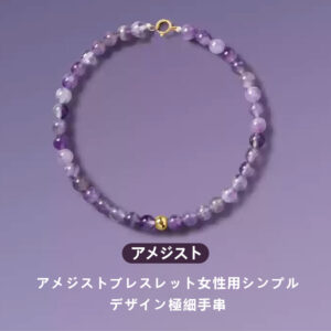 [開運 金運 仕事運 ] 天然石 ブレスレット 6mm ストロベリークォーツ 天然石ブレスレットパワース トーンブレスレッ スアクセサリー  WRTA-BR-275