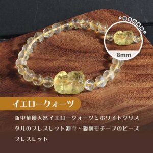 [開運 金運 仕事運 ] 天然石 ブレスレット 8MM ストロベリークォーツ 天然石ブレスレットパワース トーンブレスレッ スアクセサリー    WRTA-BR-489