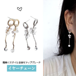 ピアス クリスタルデコレーション 宝石入り 人気 大人 シンプル エレガント 日常着用 パーティー 女性 レディース ファッション アクセサリー ギフト プレゼント YE1836