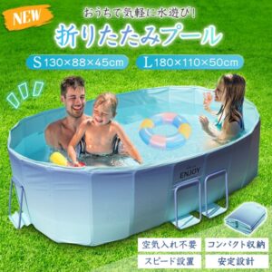 折りたたみプール ボールプール 空気入れ不要 組立不要 安定設計 簡単設置 排水ホース付き 5層構造 コンパクト収納 水遊び 屋内用 お庭用 ビーチ用 屋外用  pa152-a