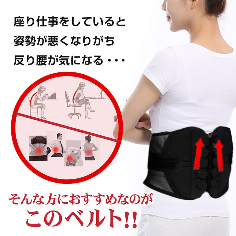 ガードナーベルト 腰サポーター 骨盤ベルト 骨盤サポート 姿勢補正 骨盤補正 補正ベルト お腹引き締め 洗濯可 男女兼用 産後 健康グッズ 母の日 父の日 敬老の日 HB-03 - 画像 (3)