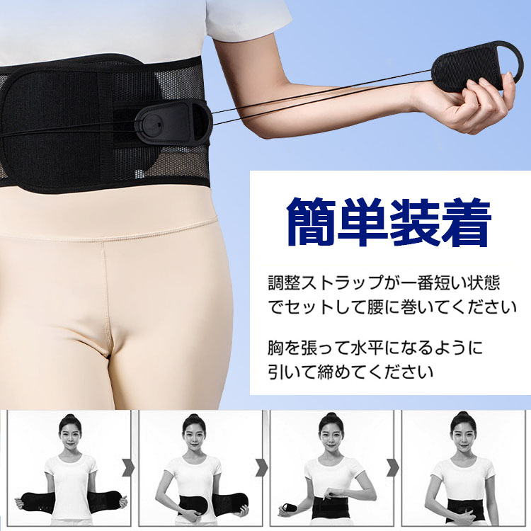ガードナーベルト 腰サポーター 骨盤ベルト 骨盤サポート 姿勢補正 骨盤補正 補正ベルト お腹引き締め 洗濯可 男女兼用 産後 健康グッズ 母の日 父の日 敬老の日 HB-03 - 画像 (6)