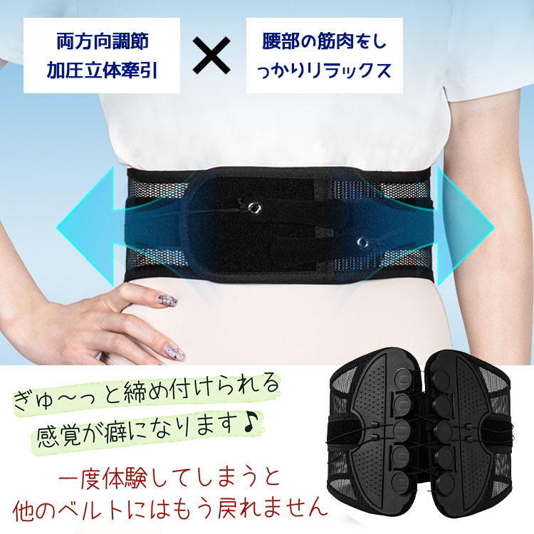 ガードナーベルト 腰サポーター 骨盤ベルト 骨盤サポート 姿勢補正 骨盤補正 補正ベルト お腹引き締め 洗濯可 男女兼用 産後 健康グッズ 母の日 父の日 敬老の日 HB-03 - 画像 (8)