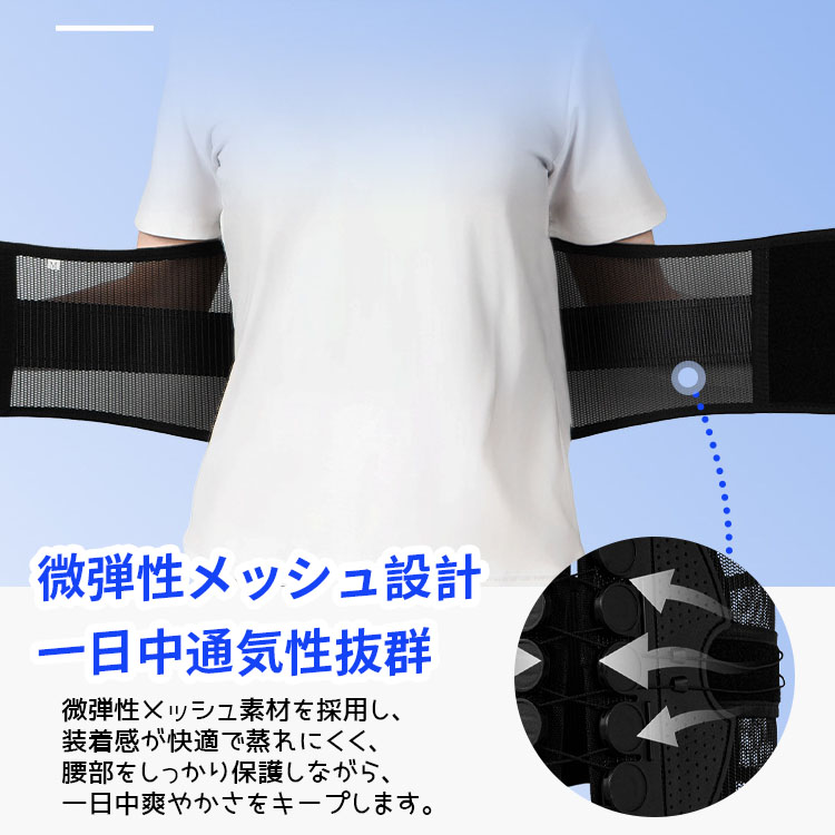 ガードナーベルト 腰サポーター 骨盤ベルト 骨盤サポート 姿勢補正 骨盤補正 補正ベルト お腹引き締め 洗濯可 男女兼用 産後 健康グッズ 母の日 父の日 敬老の日 HB-03 - 画像 (9)