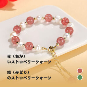 [開運 金運 仕事運 ] 天然石 ブレスレット 8MM ストロベリークォーツ 天然石ブレスレットパワース トーンブレスレッ スアクセサリー             WRTA-BR-378