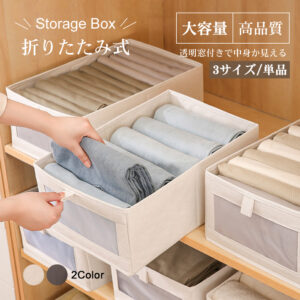 おしゃれな収納ボックス 収納ケース 小物収納 下着収納 靴下収納 引き出し 可視化窓 衣類収納 小物収納 ネクタイ収納 布製 綿 亜麻 S-01