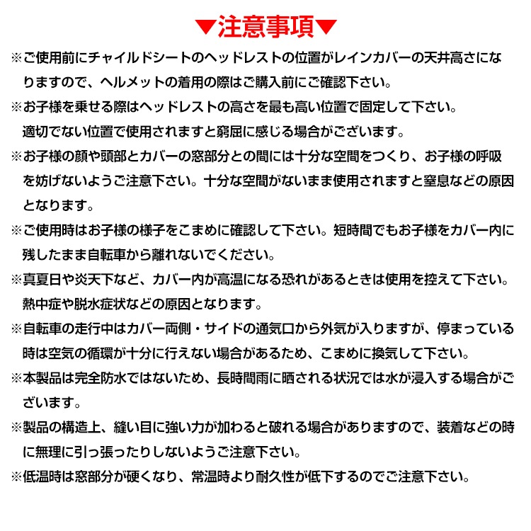 自転車レインカバー チャイルドシート 子供乗せ 後ろ乗せ 乗り降り簡単 広々空間 窮屈感なく 通気口あり 防風 防寒 収納袋付き ny591 - 画像 (10)