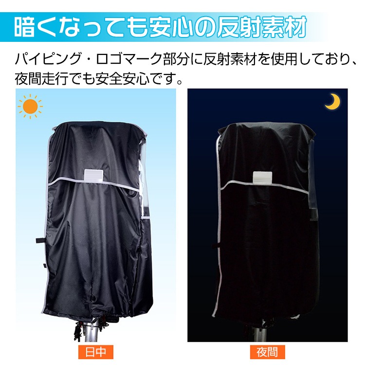 自転車レインカバー チャイルドシート 子供乗せ 後ろ乗せ 乗り降り簡単 広々空間 窮屈感なく 通気口あり 防風 防寒 収納袋付き ny591 - 画像 (2)
