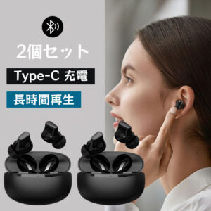 2個セット ワイヤレスイヤホン bluetooth イヤホン 高音質 EDR搭載 iPhone Android bluetooth5.3 自動ペアリング 長時間再生 Type‐C充電 IPX4防水 AAC対応 片耳 通話 A-06