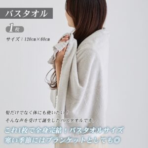 タオル バスタオル 120cm×60cm 速乾 超高吸収 ふわふわ 無地 厚手 ふかふか 耐久性 ブランケット 旅行 プール   sg087-2