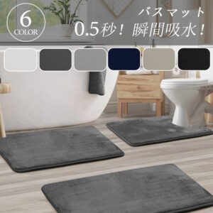 バスマット 足拭きマット 足ふきマット お風呂マット 水切りマット 速乾 吸水 おしゃれ 可愛い かわいい 北欧 お祝い 贈り物 内祝 新築祝 HUMUS 送料無料  C-47