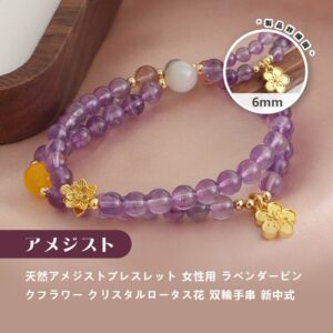 [開運 金運 仕事運 ] 天然石 ブレスレット 6MM ストロベリークォーツ 天然石ブレスレットパワース トーンブレスレッ スアクセサリー WRTA-BR-503