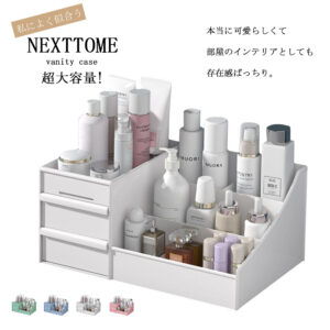 化粧品 収納 ボックス メイクボックス 可愛い可愛い 化粧ボックス コンパクト メイク 多機能 小物入れ 引き出し 可愛い 卓上 収納 おしゃれ 省スペース メイク道具 雑貨 コスメ 文房具 整理 整頓 S-02
