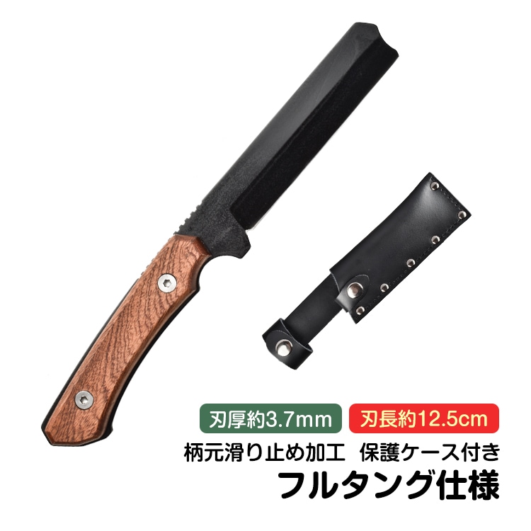 薪割り鉈 薪割りなた 保護ケース付き 柄元滑り止め加工 軽量 コンパクト アウトドア キャンプ 釣り 登山 焚き火 枝打ち 紐を切る od519