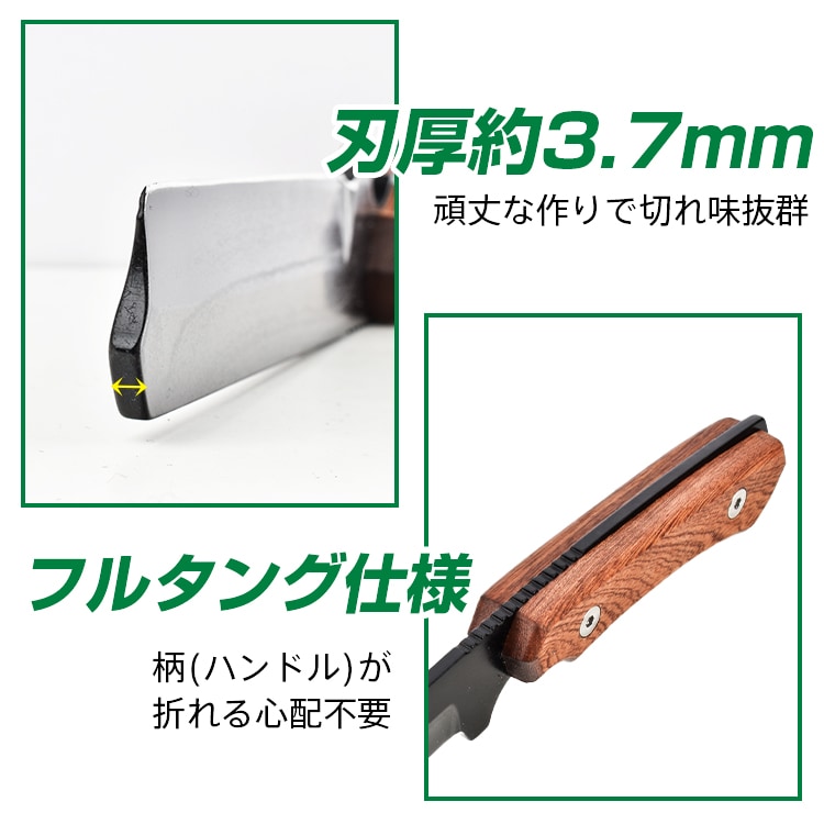 薪割り鉈 薪割りなた 保護ケース付き 柄元滑り止め加工 軽量 コンパクト アウトドア キャンプ 釣り 登山 焚き火 枝打ち 紐を切る od519 - 画像 (7)
