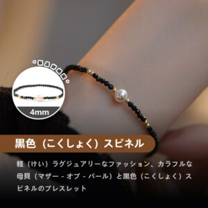 [開運 金運 仕事運 ] 天然石 ブレスレット 4MM ストロベリークォーツ 天然石ブレスレットパワース トーンブレスレッ スアクセサリー          WRTA-BR-420