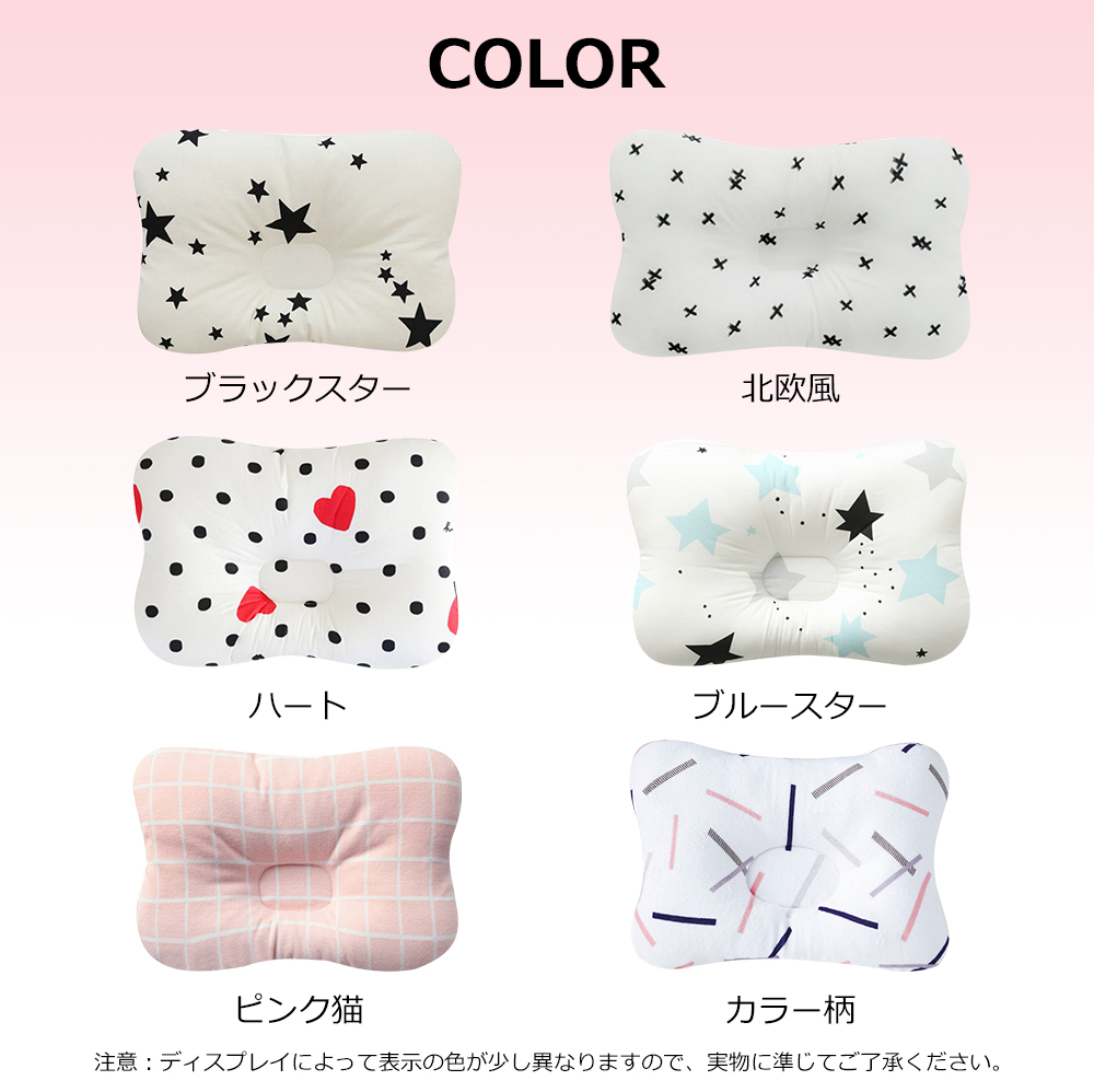 新生児から使える 絶壁頭予防枕 ベビー枕 出産祝い 赤ちゃん 枕 ドーナツ枕 絶壁防止 アトピー あせも 向き癖 赤ちゃんまくら ベビー まくら 0歳 1歳 2歳 乳児 メッシュ 出産準備 かわいい おしゃれ プレゼント 丸洗いOK D-12 - 画像 (3)