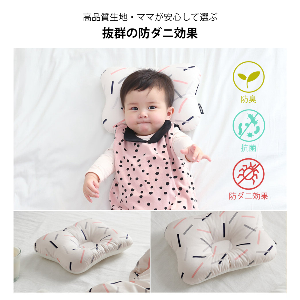 新生児から使える 絶壁頭予防枕 ベビー枕 出産祝い 赤ちゃん 枕 ドーナツ枕 絶壁防止 アトピー あせも 向き癖 赤ちゃんまくら ベビー まくら 0歳 1歳 2歳 乳児 メッシュ 出産準備 かわいい おしゃれ プレゼント 丸洗いOK D-12 - 画像 (7)