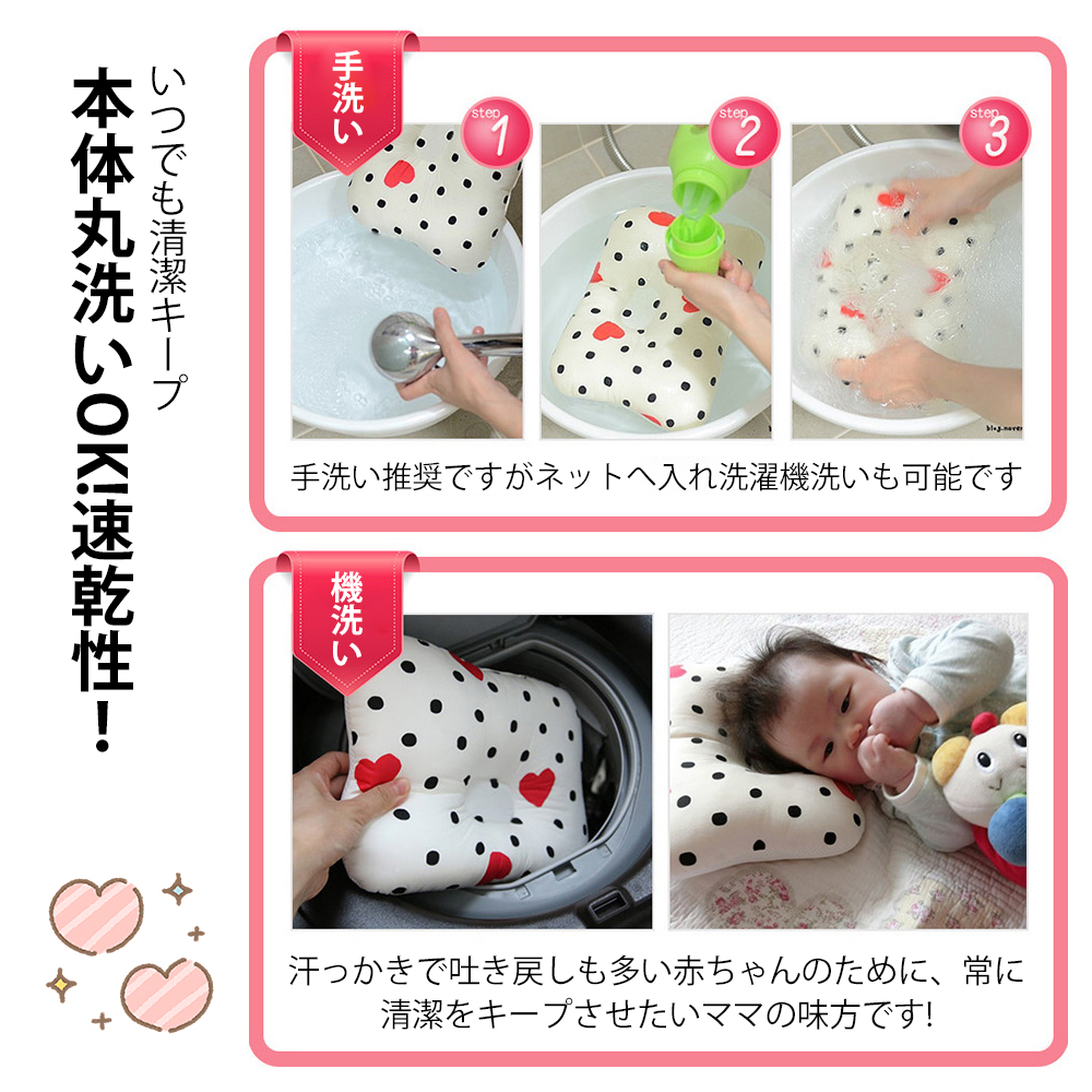 新生児から使える 絶壁頭予防枕 ベビー枕 出産祝い 赤ちゃん 枕 ドーナツ枕 絶壁防止 アトピー あせも 向き癖 赤ちゃんまくら ベビー まくら 0歳 1歳 2歳 乳児 メッシュ 出産準備 かわいい おしゃれ プレゼント 丸洗いOK D-12 - 画像 (5)