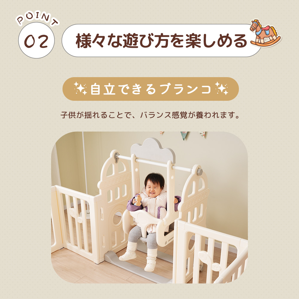 ベビーサークル 156*186cm 折りたたみ ロック扉付き ブランコ 滑り台 プレイヤード ベビーゲート 赤ちゃん セーフティガード組立て簡単 滑り止め付き 自由組合せ フェンス ゲームパネル セーフティグッズ 安全 SA322793AAA - 画像 (3)