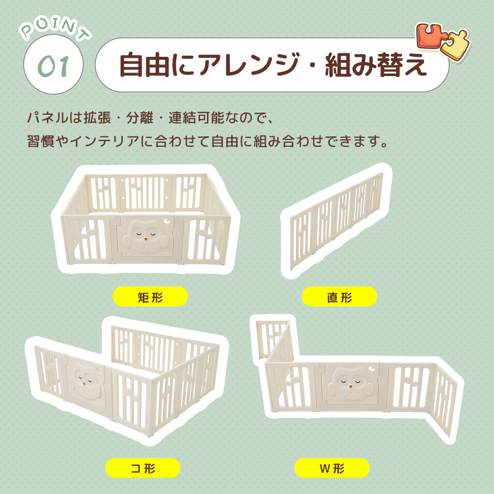 ベビーサークル 156*186cm 折りたたみ ロック扉付き ブランコ 滑り台 プレイヤード ベビーゲート 赤ちゃん セーフティガード組立て簡単 滑り止め付き 自由組合せ フェンス ゲームパネル セーフティグッズ 安全 SA322793AAA - 画像 (5)