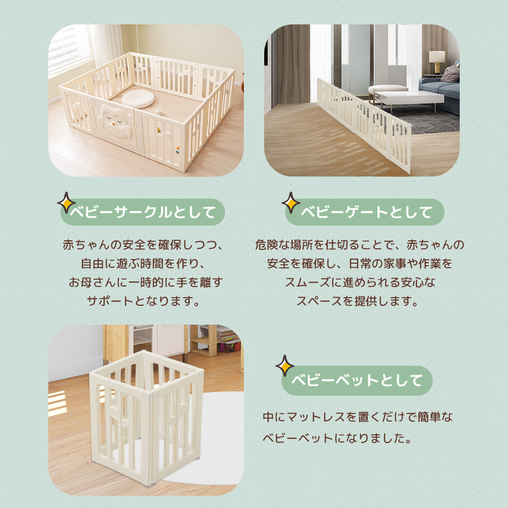 ベビーサークル 156*186cm 折りたたみ ロック扉付き ブランコ 滑り台 プレイヤード ベビーゲート 赤ちゃん セーフティガード組立て簡単 滑り止め付き 自由組合せ フェンス ゲームパネル セーフティグッズ 安全 SA322793AAA - 画像 (4)